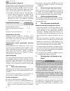 Original Operating Manual - (page 68)