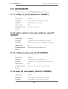 Log Reference Manual - (page 184)