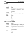Log Reference Manual - (page 225)