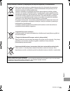 Operating Instructions Manual - (page 155)