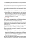 Configuration Manual - (page 407)