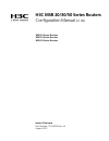 Configuration Manual - (page 1)