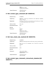 Log Reference Manual - (page 62)