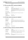 Log Reference Manual - (page 88)