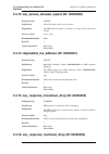 Log Reference Manual - (page 156)
