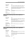 Log Reference Manual - (page 626)