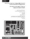 Quick Install Manual - (page 68)