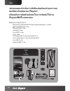 Quick Install Manual - (page 78)