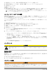 Basic User Manual - (page 99)