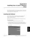Software User's Manual - (page 55)