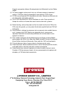 Assembly And Operating Instructions Manual - (page 23)