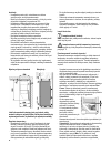 Instructions For Use Manual - (page 82)