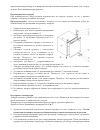 Instructions For Use Manual - (page 97)