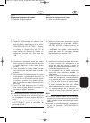 Owner's Manual - (page 193)