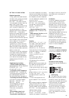 System manual - (page 49)