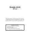 Procedures Manual - (page 83)