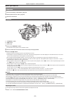 Operating Instructions Manual - (page 99)