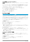 Basic User Manual - (page 167)