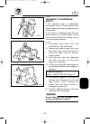 Owner's Manual - (page 103)