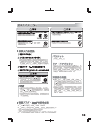 (Japanese) User Manual - (page 11)