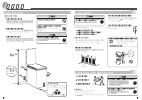 (Japanese) User Manual - (page 3)