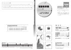 (Japanese) User Manual - (page 8)