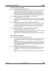 Reference Manual - (page 684)
