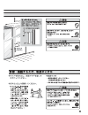 (Japanese) User Manual - (page 7)