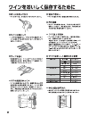 (Japanese) User Manual - (page 10)