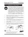 Instructions for use manual - (page 24)