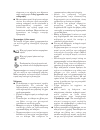 Instructions For Use Manual - (page 58)