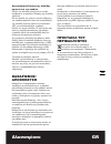 Original Instructions Manual - (page 205)