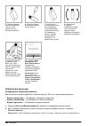 Basic User Manual - (page 354)