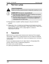 Operating Manual - (page 253)