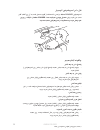 User Manual - (page 389)