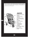 Assembly Instructions Manual - (page 92)