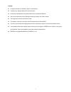 Installation And Operating Manual - (page 2)