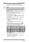 Installation Manual - (page 274)
