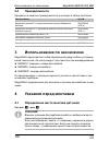 Installation And Operating Manual - (page 162)