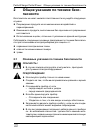 Installation And Operating Manual - (page 181)