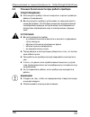 Installation And Operating Manual - (page 184)