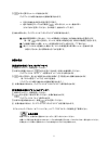 Instruction And Maintenance Manual - (page 14)