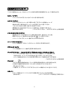 Instruction And Maintenance Manual - (page 26)