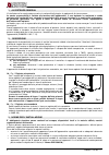 Instructions For Installation, Use And Maintenance Manual - (page 6)