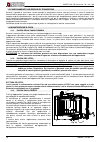 Instructions For Installation, Use And Maintenance Manual - (page 16)