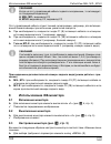 Installation And Operating Manual - (page 182)