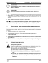 Installation And Operating Manual - (page 237)