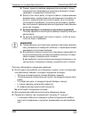 Installation And Operating Manual - (page 238)