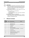 Installation And Operating Manual - (page 240)