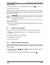 Installation And Operating Manual - (page 251)